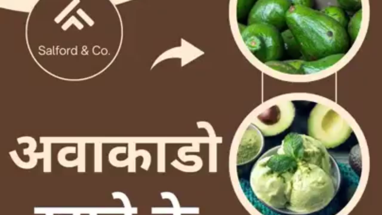 Health Benefits of Avocado in Hindi