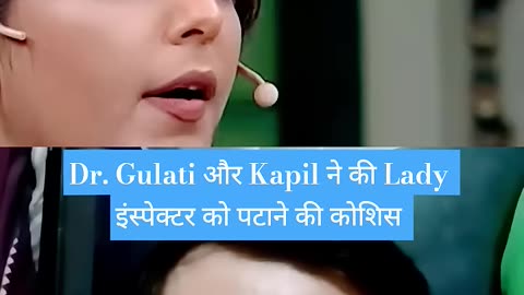 Dr. Gulati और Kapil ने की Lady इंस्पेक्टर को पटाने की कोशिस | The Kapil Sharma Show