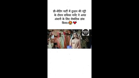 Radhika give surprise to Anant ambani