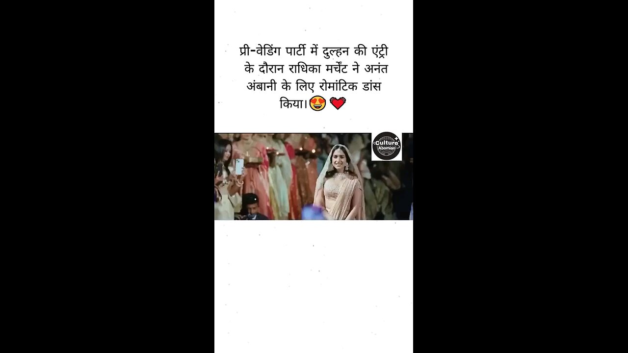 Radhika give surprise to Anant ambani
