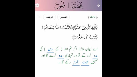 نبی صلی اللہ علیہ وسلم ✍🥀💛📿.