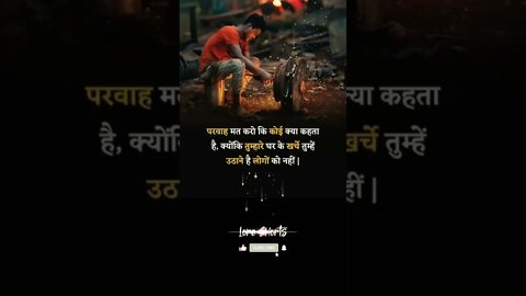 Motivational Quotes Intresting Facts #shorts #ytshorts #motivation