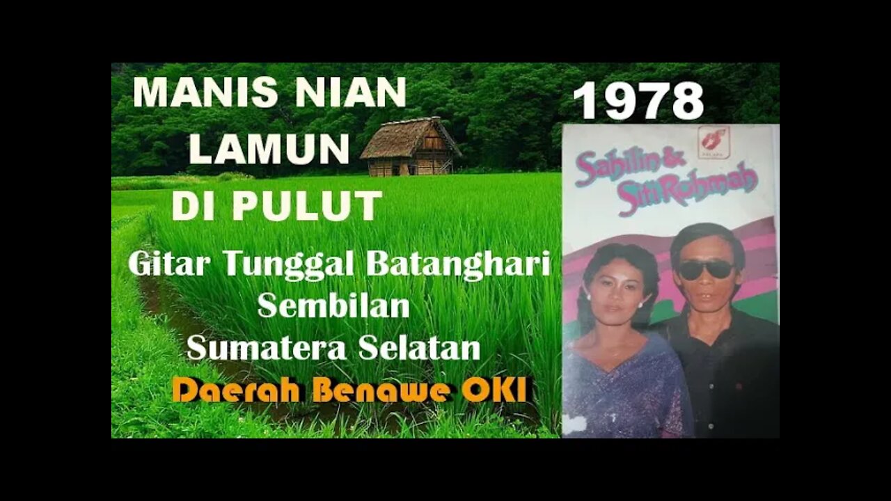 SAHILIN & SITI ROHMAH *MANIS NIAN LAMUN DI PULUT* GITAR TUNGGAL BATANGHARI SEMBILAN SUMATERA SELATAN