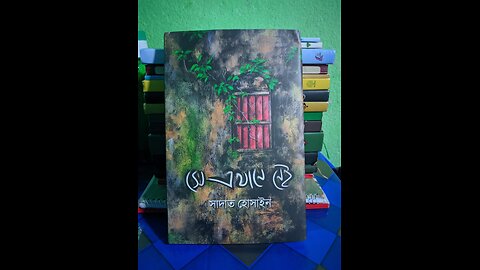 Unboxing a Book | Book Unbox | Unboxin Video