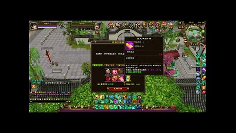 新天龍八部 online game - 本周更新! 惊喜三连环! 15/7/2021 重楼带