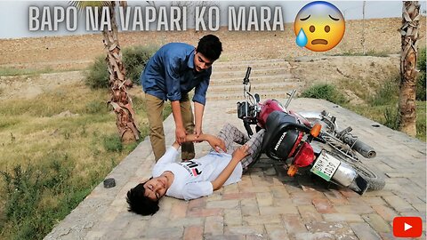 Bapo ki akhri nishani tot gai😫😥 | Funny Frenzy | #funnyfrenzy #funny #accidentnews #fight