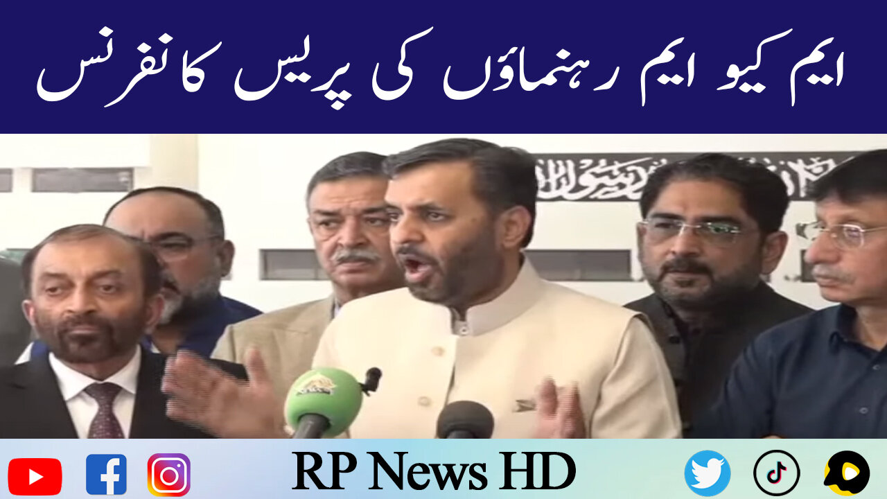 MQM Leaders Press Conference