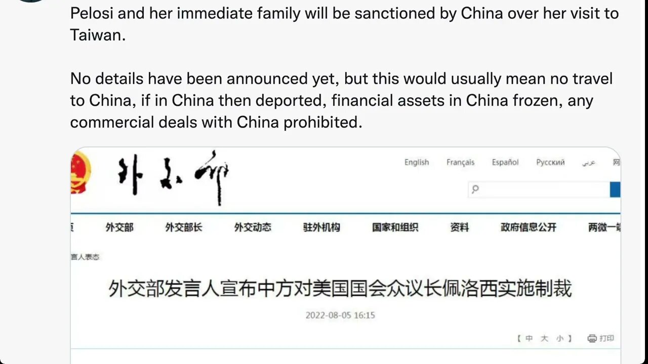 🟨 佩洛西及其直系親屬因訪問台灣而受到中國製裁 🟨