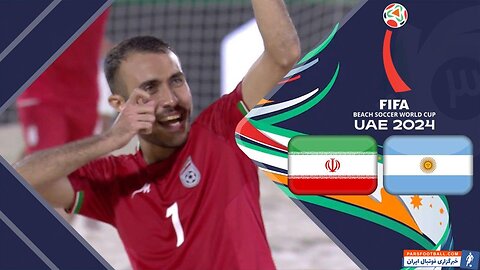 خلاصه فوتبال ساحلی آرژانتین 3 - ایران 6