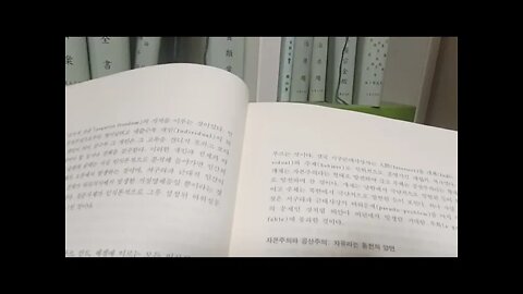 삼국통일과 한국통일, 도올 김용옥, 자본주의, 공산주의, 적극적 자유, 맹자, 개체와 주체, 개벽, 대장경