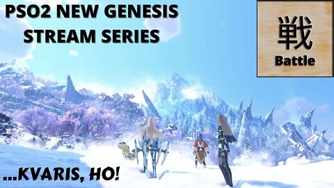 PSO2 New Genesis - Kvaris Ho! Finally enough Battle Power! First time with the content.