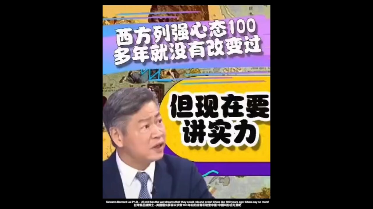 US still has the wet dreams that they could rob and extort China like 100 years ago