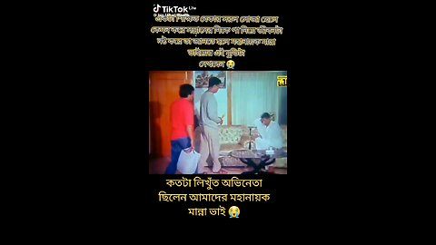 Bangla drama