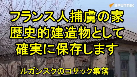 マクロンさんフランス政府は今でも[ネオ]ナチスを支援している。それは正しいことなのか？