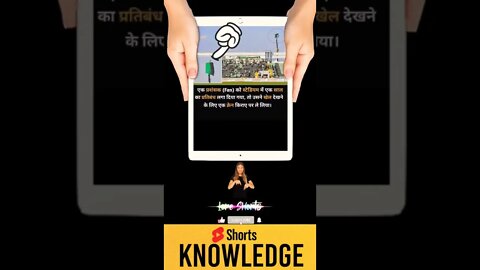 Motivational Quotes Intresting Facts & research #shorts #ytshorts #knowledge #motivation #yogi