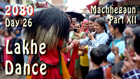 Lakhe Dance, Machhegaun | 2080-04-27 | Part XII