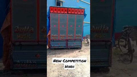 New Competition Hindi song / Hi Quality Humming Bass Mix 🎵🎵🎵🎵