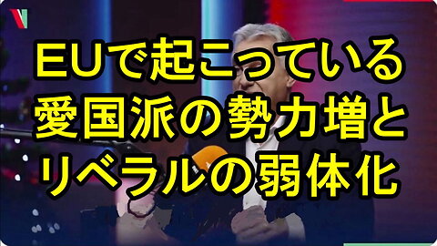 オルバン首相、世界は変化しており、@PatriotsEU が勝利しています!