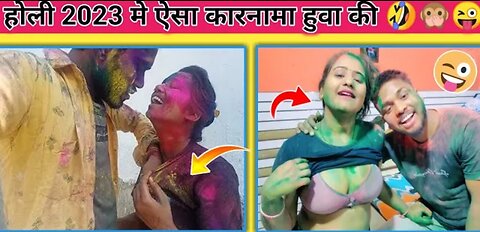 Indian festival Holi videos fany moment