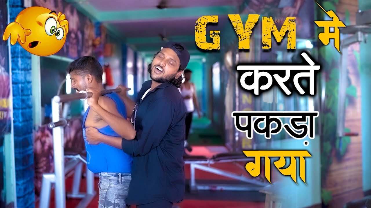 Ultimate Gym Comedy Funny Reporting - Prepare to Burst into Laughter!