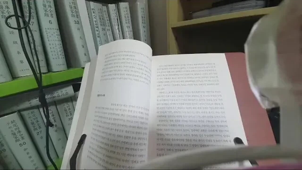 열국지사상열전, 신동준, 을유문화사, 경중가의 시대, 관자, 관중, 포트폴리오, 이코노미, 경세제민 약자, 경제, 상가, 사농공상, 관이오, 공자규, 제환공, 춘추오패, 목민