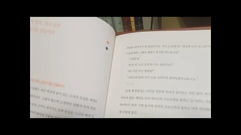 사게만드는 법칙, 혼마 다쓰헤이, 프리젠테이션, 사고싶은 분위기, 빙판길, 겨울왕국, 엘사, 점원, 타이어