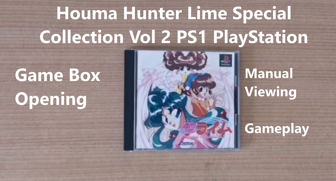 Houma Hunter Lime Special Collection Vol 2 PS1 PlayStation Game Box Opening Manual Viewing Gameplay