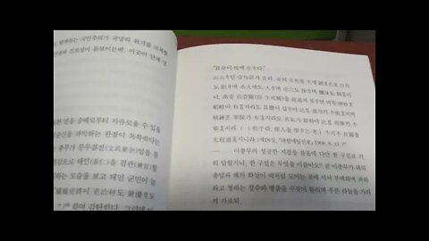 이순신을 찾아서, 최원식, 단재신채호, 수군제일위인 이순신, 충무공, 단재전집, 호걸, 성현, 대한매일신보, 임진왜란, 칠년전쟁, 벽초홍명희, 춘원이광수, 칼의노래, 불멸, 김탁환