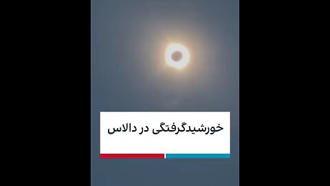 iran coverage