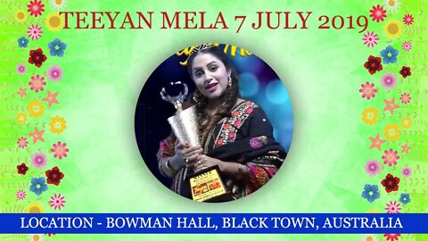 Teeyan Mela - 2019 | Bowman Hall, Black Town, Australia