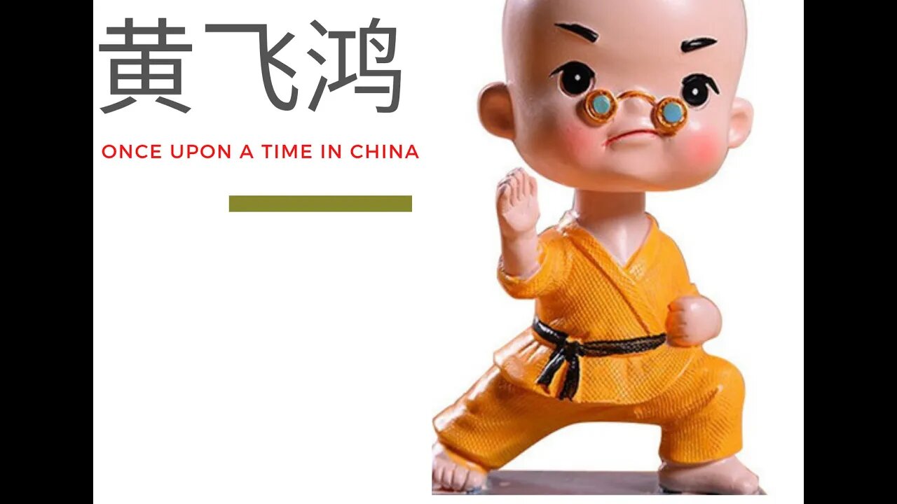 How to Play "Once Upon A Time in China theme 黄飞鸿"