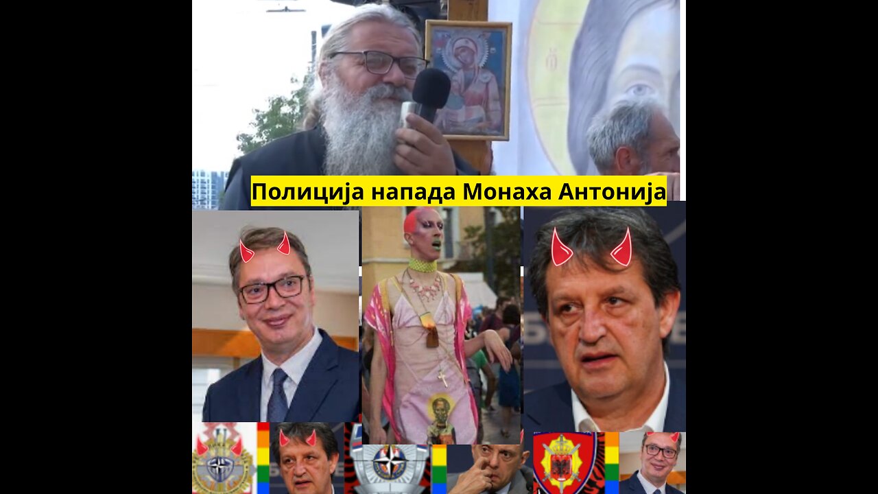 Полиција напада Монаха Антонија испред Цркве Светог Марка