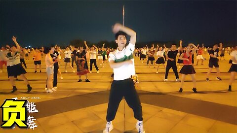 廣場舞《負》超火超好看，美女們的最愛，舞出好身材【順能炫舞團】