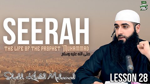 #028 Seerah - The Life of the Prophet Muhammad (peace be upon him) | Sh. Khalid Mohamad