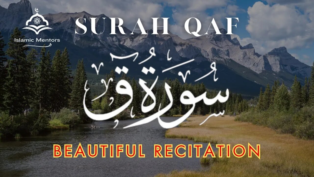 Surah Qaf || سورة ق || Very Beautiful Recitation || Islamic Mentors