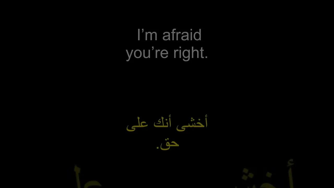 تعلم الانجليزية - I'm afraid you're right #shorts