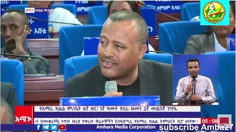 የብሄራዊ አደጋ ስጋት ስራ አመራር ኮሚሽን መግለጫ Ethiopia | News