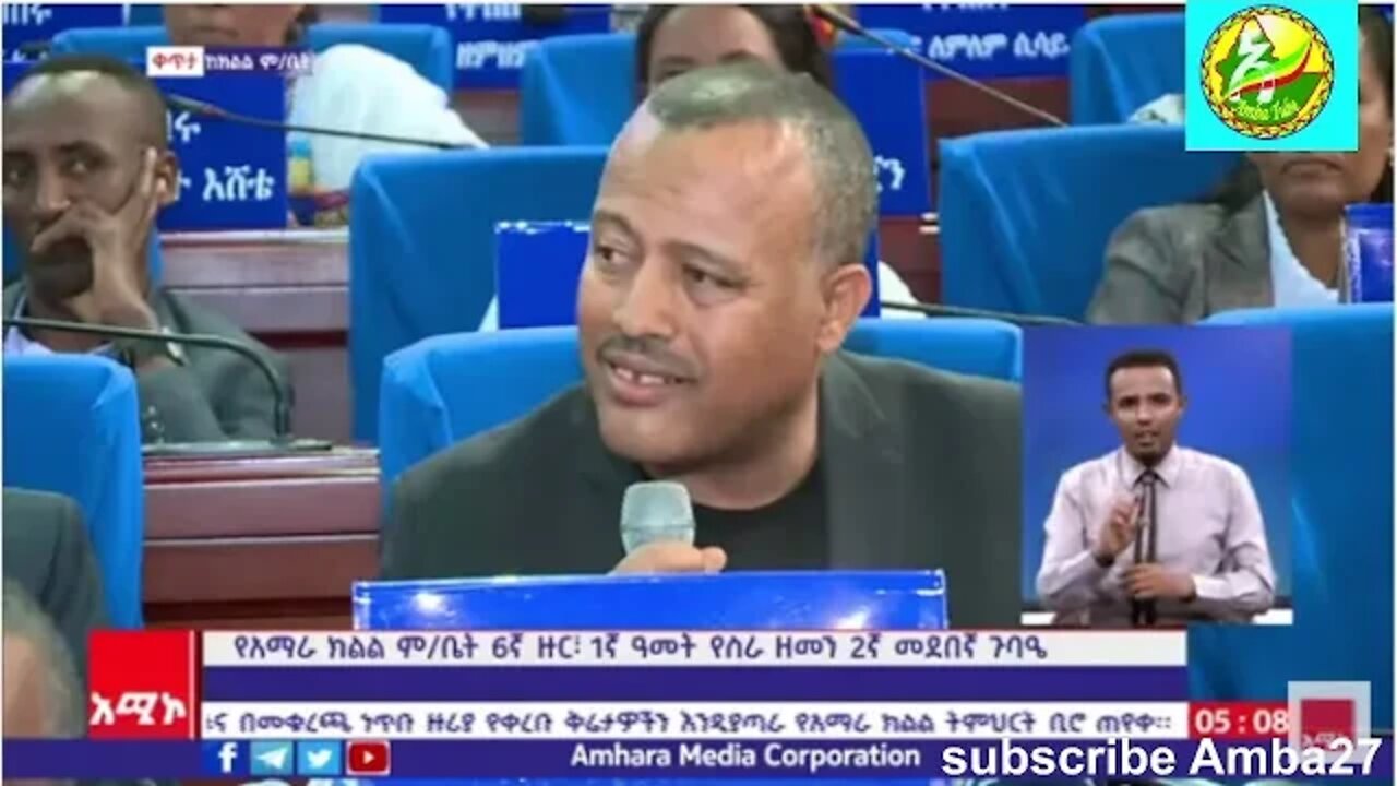 የብሄራዊ አደጋ ስጋት ስራ አመራር ኮሚሽን መግለጫ Ethiopia | News