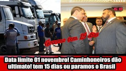 Data limite 01 novembro! Caminhoneiros dão ultimato! tem 15 dias ou paramos o Brasil