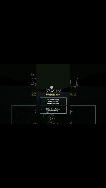 Surah Al-InsyiQaaq Ayat 20-24 . #alquran #quran #murottal