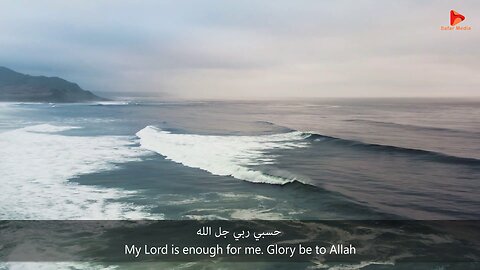 My lord Is Enough For Me - Nasheed