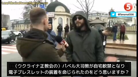 ウクライナの宗教弾圧、国民性