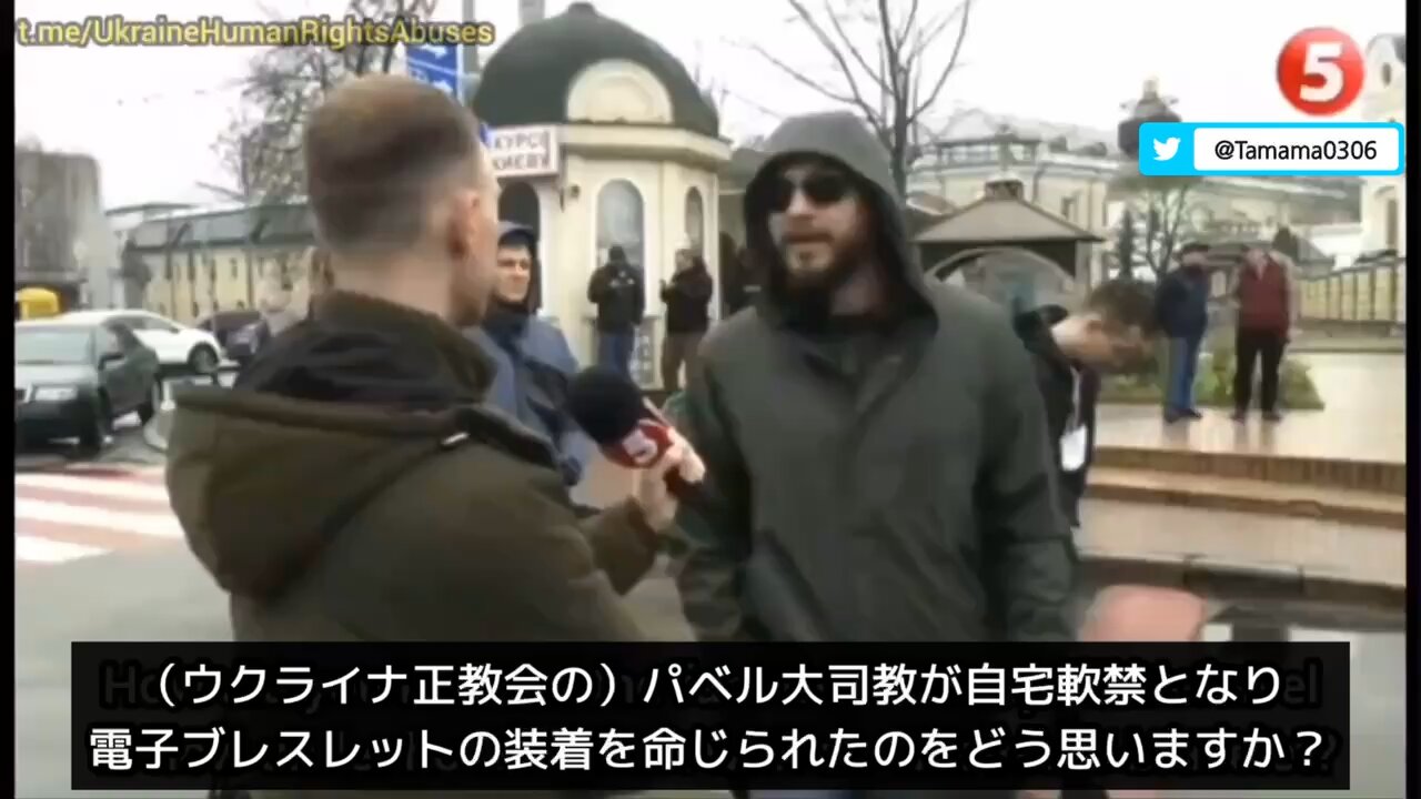 ウクライナの宗教弾圧、国民性