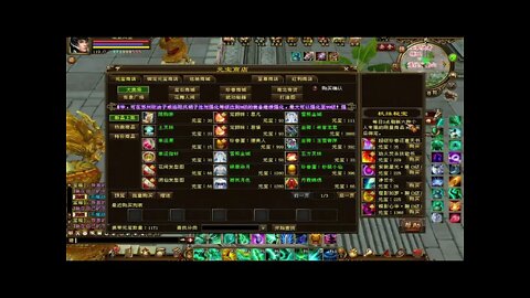 新天龍八部 online game - Fmco本周更新! 三十元宝道具限购卷?!