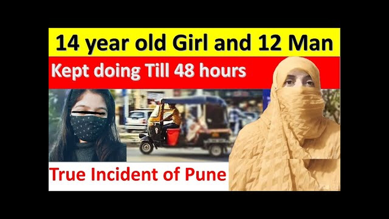 #Chandigarh|#Mumbai|#Viral Pune |Girl who went to meet friend was attacked by 12 people for 48 hours