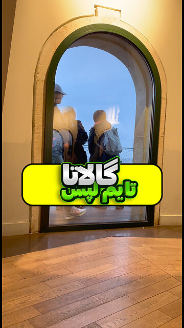 the Galata Tower stands tall