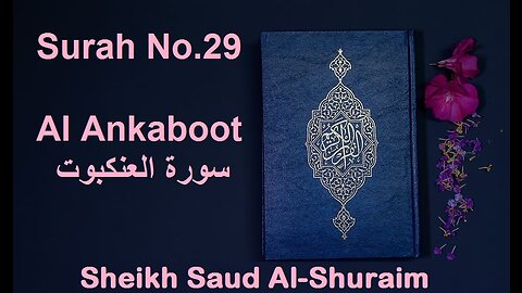 Quran 29 Surah Al Ankaboot سورة العنكبوت Sheikh Saud Ash Shuraim - With English Translation