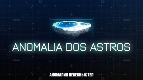 Astros Anomaly - португальский тизер