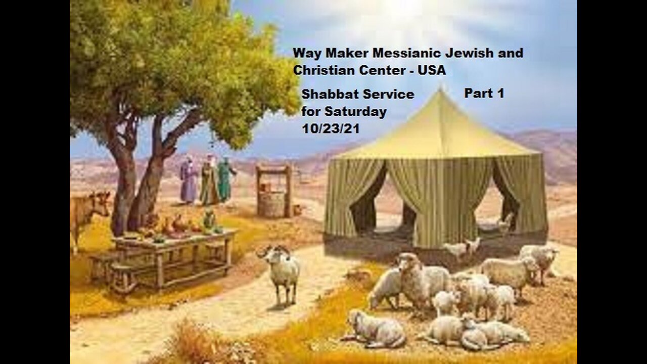 Parashat Vayera – “And Appeared or And he Appeared” - Shabbat Service for 10.23..21 - Part 1