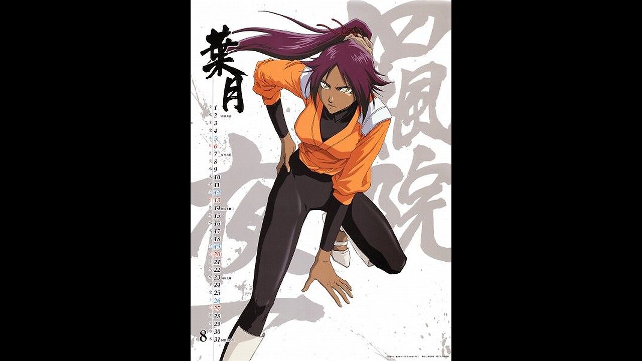 The Demon cat Shiohin Yoruichi